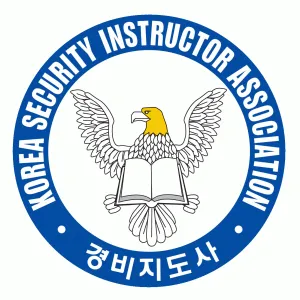 경비지도사 1차 시험 면제 대상